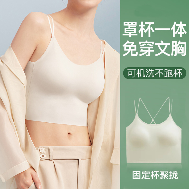 Cool Air 内搭美背心女凉皮细肩吊带胸垫内衣一体打底无痕可外穿