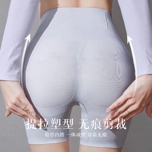 Support翘臀提拉塑型防下垂保暖收腹裤 女结婚无痕超薄2in1平角裤