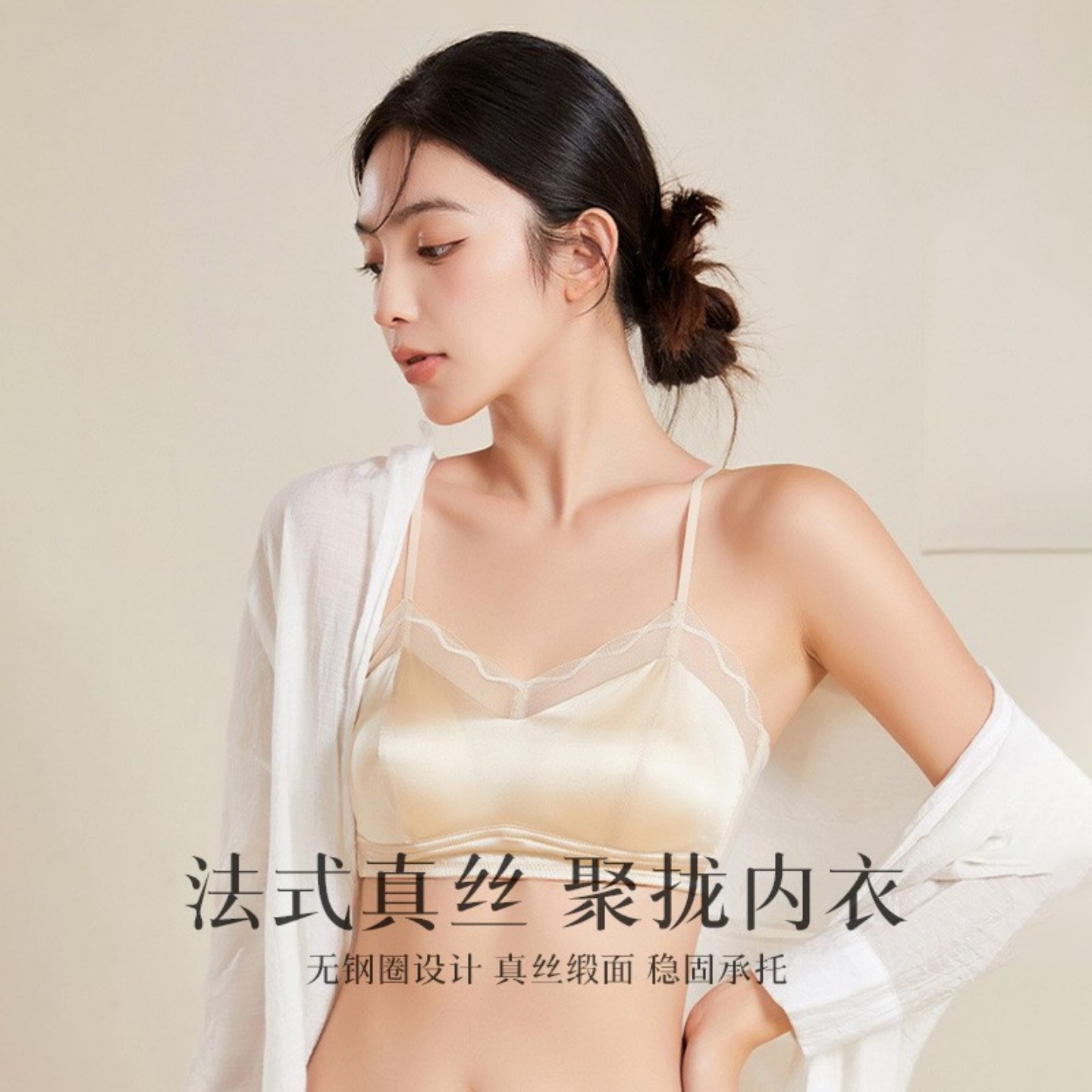 Lace真丝法式蚕丝抹胸内衣女蕾丝