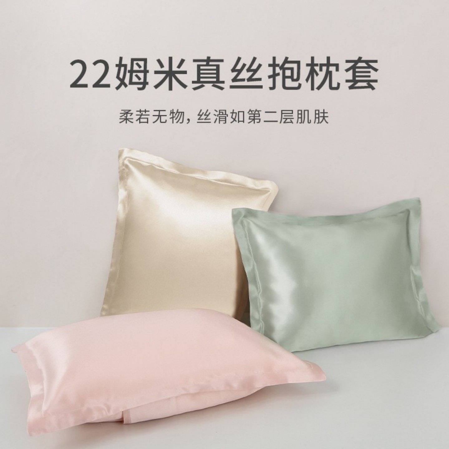 bolster重磅双面真丝抱枕套含芯