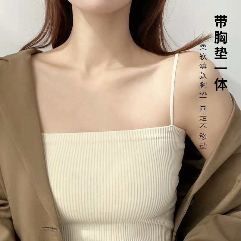 NAIWEI吊带背心带胸垫一体式遮副乳无痕女无钢圈舒适内衣外穿美背