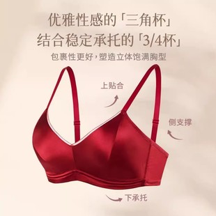 轻奢缎面透气内衣 纯欲风三角杯女式 wire free真丝文胸无钢圈法式