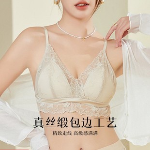 French 真丝文胸三角杯蕾丝女内衣一体不空薄性感高级感 Chic法式