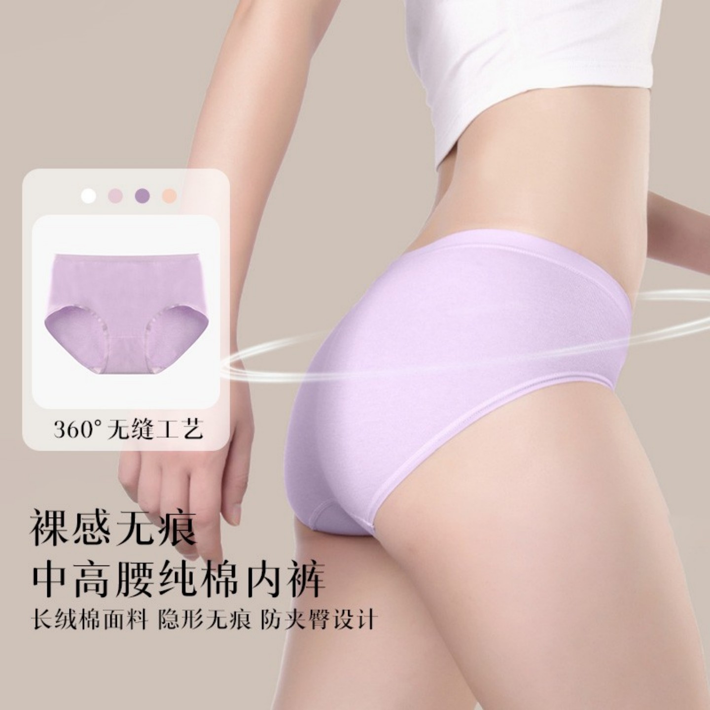 内裤女全a类纯棉内裤大码胖mm女