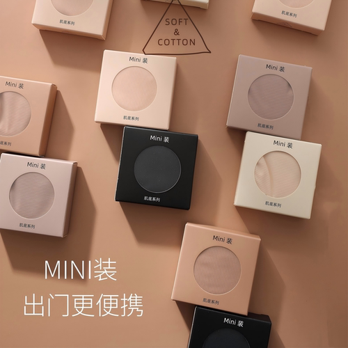 Cooling6条便携中腰超薄女内裤