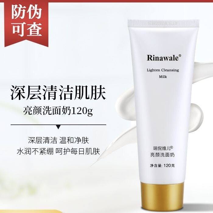 康婷瑞倪维儿亮颜洗面奶康婷净颜洁面膏正品专柜卸妆洁面乳清洁