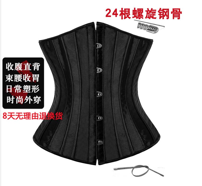 24根钢骨宫廷束腰塑身衣腰封corset婚纱瘦腰带收腹带束腰带