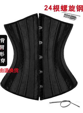 24根钢骨宫廷束腰塑身衣腰封corset婚纱瘦腰带收腹带束腰带