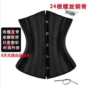 24根钢骨宫廷束腰塑身衣腰封corset婚纱瘦腰带收腹带束腰带