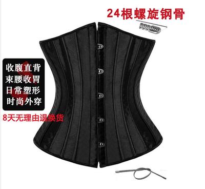 宫廷束腰收腹塑形上衣