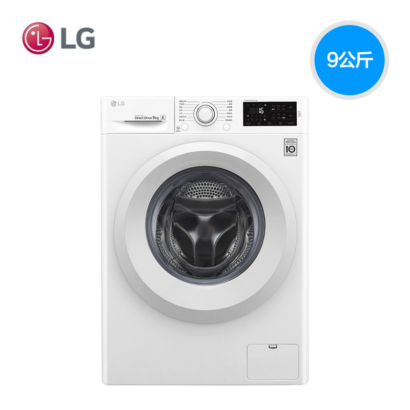LG WD-M51VNG40 9 kg roller Washing machine fully automatic DD Direct Drive frequency conversion Dehydration Mute 8 10in the Large household appliances , Washing machine  category - from Buy2taobao.com to provide professional Taobao agent buy service
