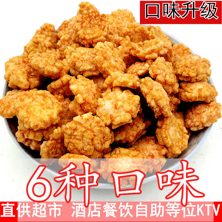 散装小小酥小酥酥包装糕点酒店餐饮自助KTV等位零食小吃