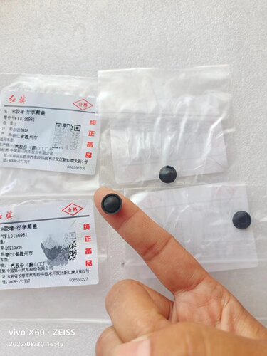 适配后备箱胶墩红旗H5