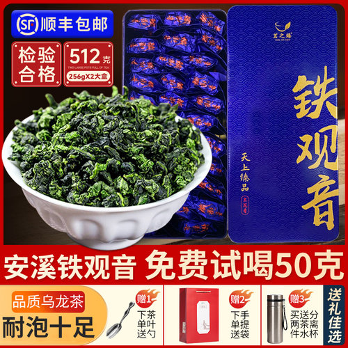 特级新茶兰花香袋装小包铁观音