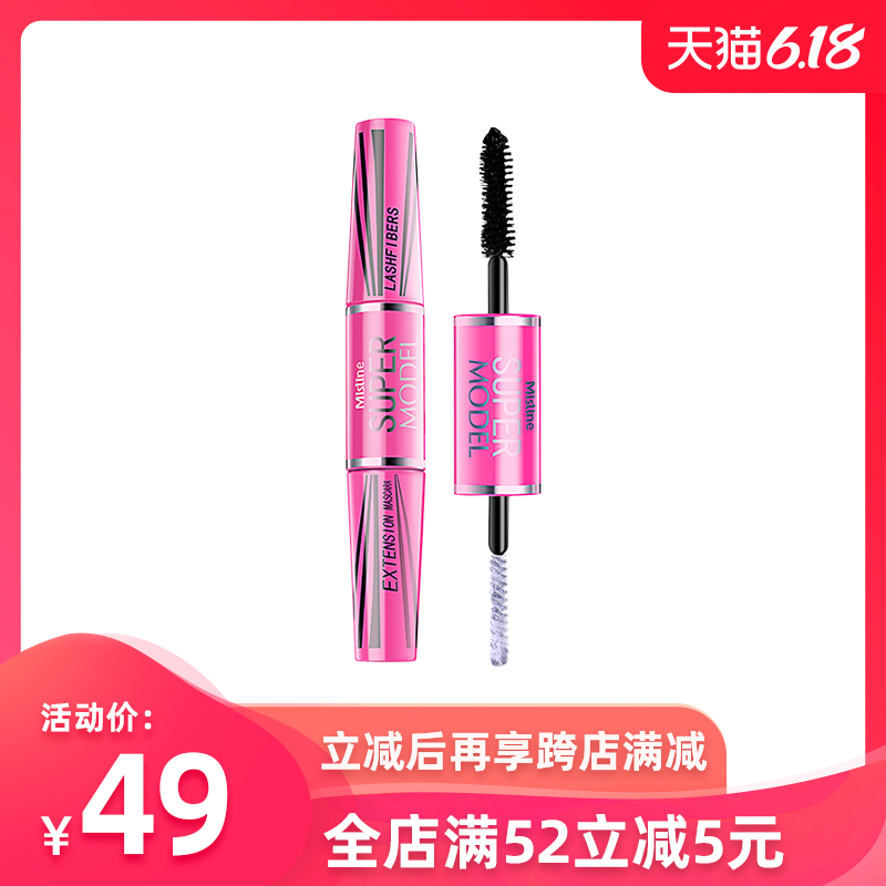 泰国Mistine睫毛膏女防汗防水4D双头不晕染浓密卷翘纤密加长拉长