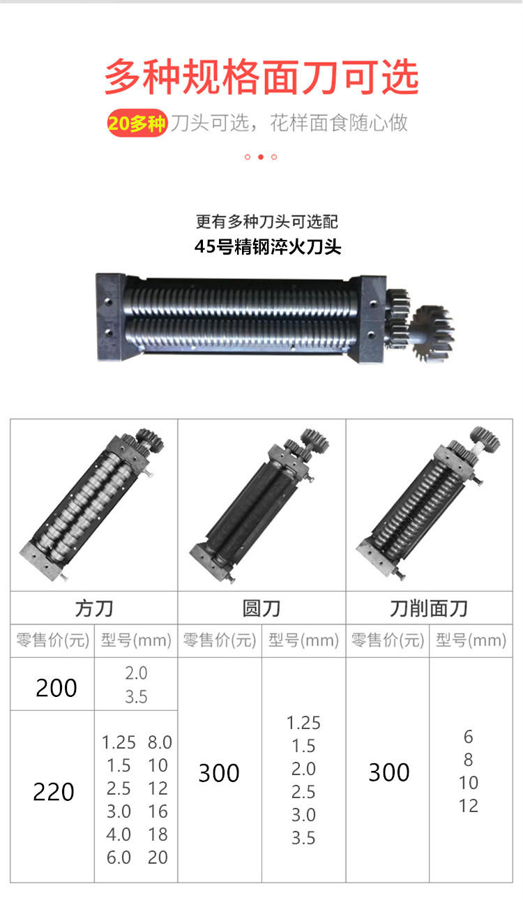 Gathering industry Yi Sheng Thiel Recreation Jade bridge Noodle machine Knives Surfacing knife Round knife Knife Party Separately Knivesin the Kitchen Appliances , Other kitchen appliances , Pasta machine  category - from Buy2taobao.com to provide professional Taobao agent buy service