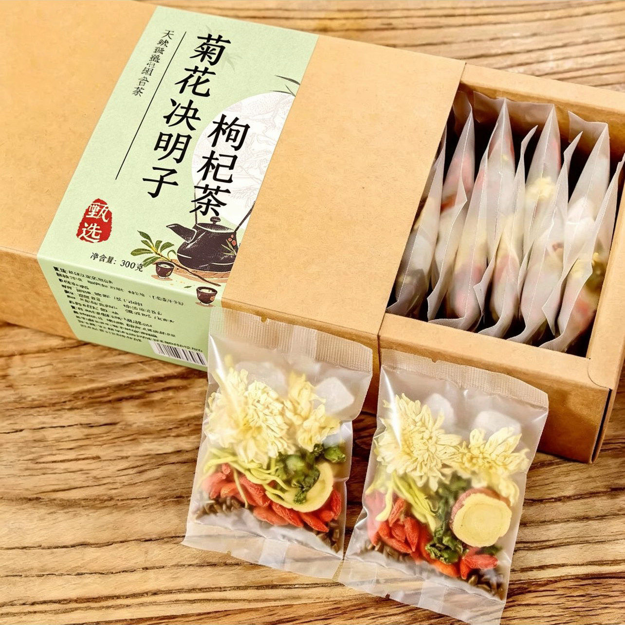 菊花决明子养肝茶护肝茶金银花清热去火枸杞明目养生组合花茶男女