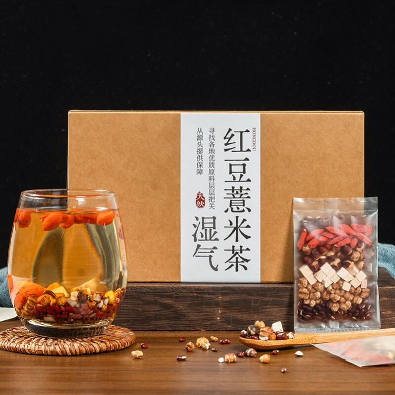 红豆薏米祛湿茶芡实茯苓去除湿气祛排湿体内湿寒毒男女士养生茶包