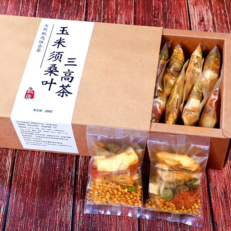 玉米须桑叶茶三糖压脂降高去水肿尿酸正品官方养生组合花茶