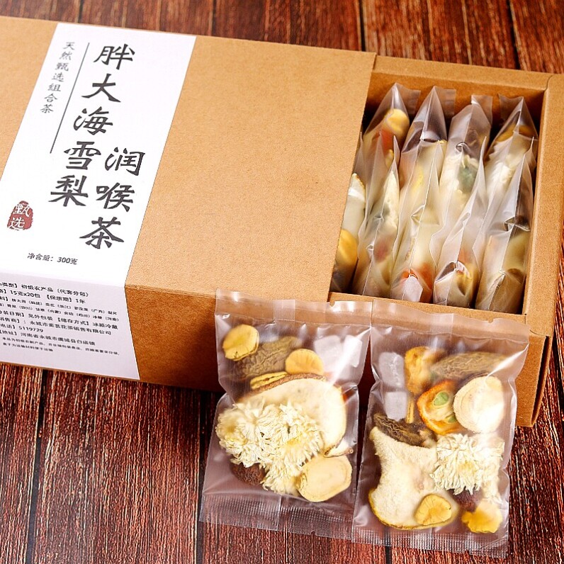胖大海礼盒装雪梨润喉茶教师节礼物清嗓护嗓清喉润咽清热肺火化痰