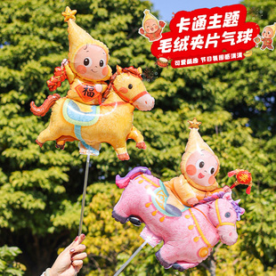 马年2026手持夹片毛绒星星人气球儿童卡通幼儿园商场网红摆摊批发