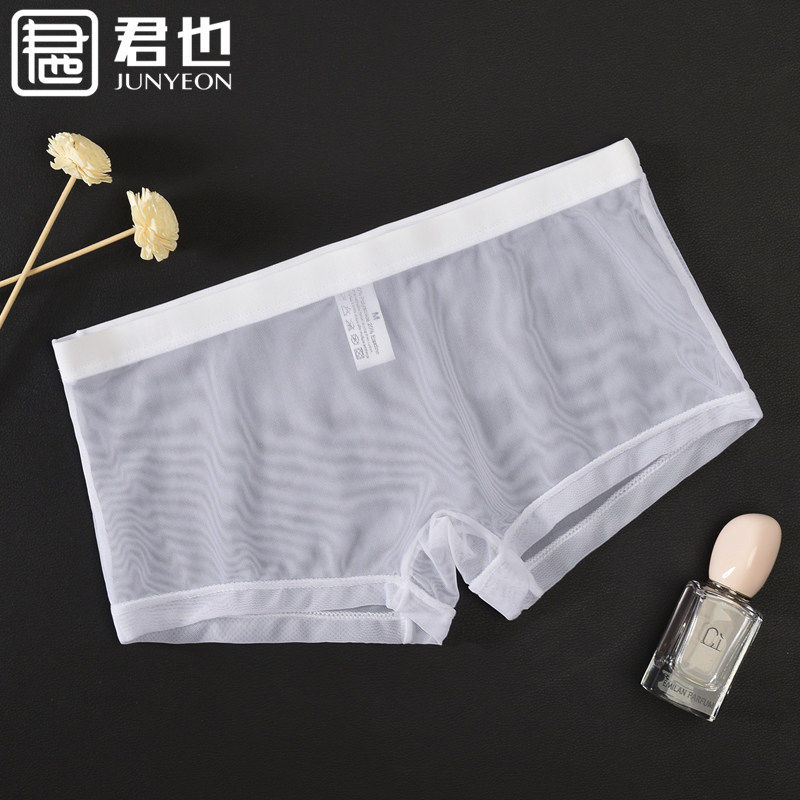 透明裸感网纱超薄男青年平角裤