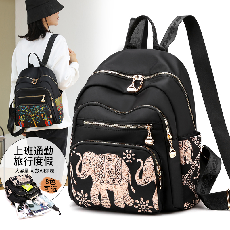 休闲女双肩包牛津布印花