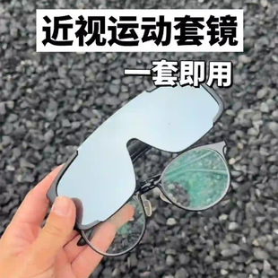大框防眩目开车骑行近视套镜男女户外登山滑雪防风沙虫护目镜防晒