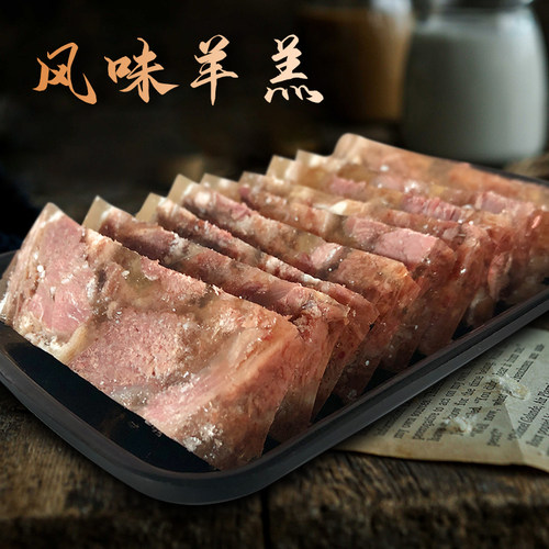 虾之斋臧书羊糕开袋即食