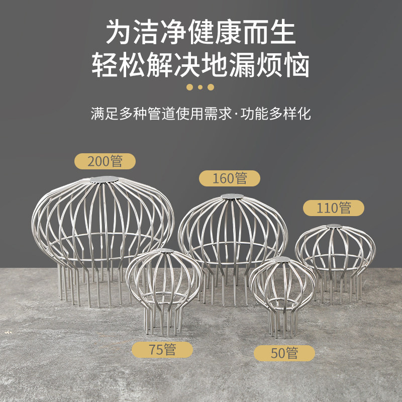 304不锈钢天台地漏网线罩室外排图片