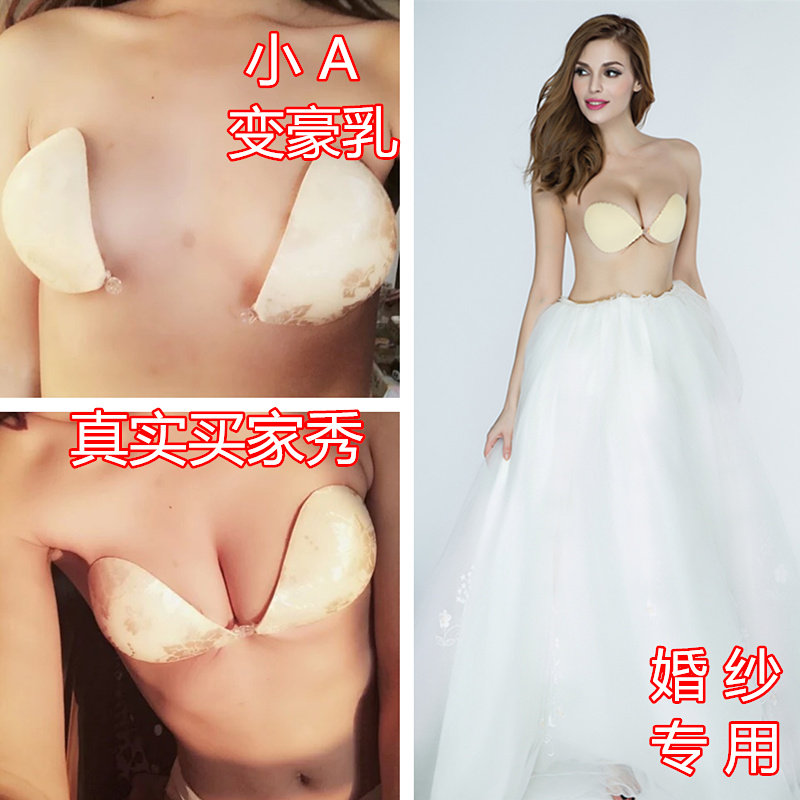 Soutien-gorge discret jeunes femmes Soutien-gorge invisible - Ref 783753 Image 1