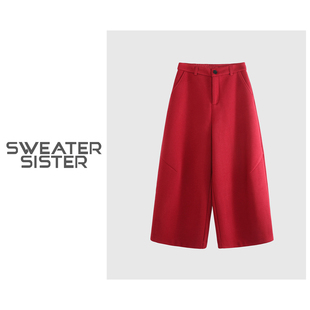 579 毛衣姐姐 宽松高级感百搭休闲直筒裤 毛呢九分阔腿裤 61396 韩版