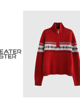 毛衣姐姐 复古半拉链费尔岛提花毛衣宽松加厚羊毛针织衫219-3398