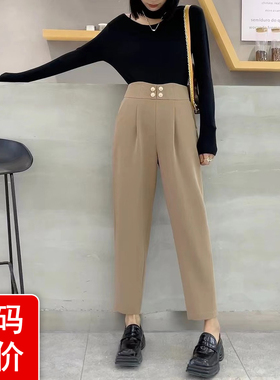毛衣姐姐 -MS新款时尚通勤四粒扣显瘦哈伦裤女休闲萝卜裤子018-67