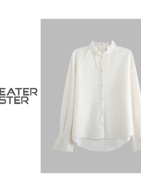 毛衣姐姐 超好看气质减龄羊毛开衫慵懒高级提花衬衫毛衣219-3391