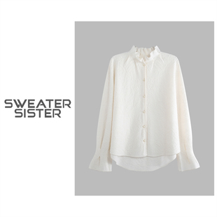 毛衣姐姐 超好看气质减龄羊毛开衫慵懒高级提花衬衫毛衣219-3391