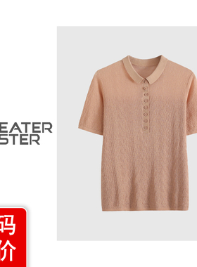 毛衣姐姐 -MS气质翻领显瘦针织短袖T恤衫女037-8238