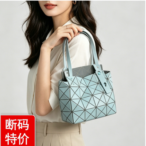 几何菱格小方盒轻奢高级感休闲手提托特包MYJJ-202603