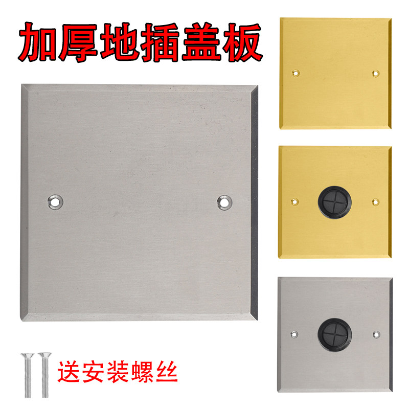 zcso加厚铜不锈钢3.5mm图片