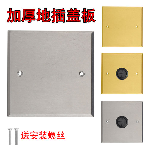 zcso加厚铜不锈钢3.5mm