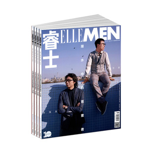 男士 培养睿智风范 睿士杂志全年12期订阅 树立独特风格 从外在到内在 书籍 娱乐期刊订阅 时尚 正版 2026年订阅