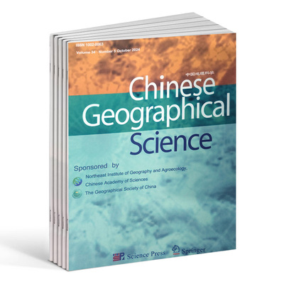 【2026年杂志全年订阅】中国地理科学(英文版)_Chinese Geographical Science杂志 全年6期订阅，正版出售