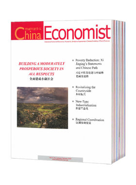 【2026年订阅 6月份起订】中国经济学人(英文版)_China economist杂志全年6期订阅，正版出售