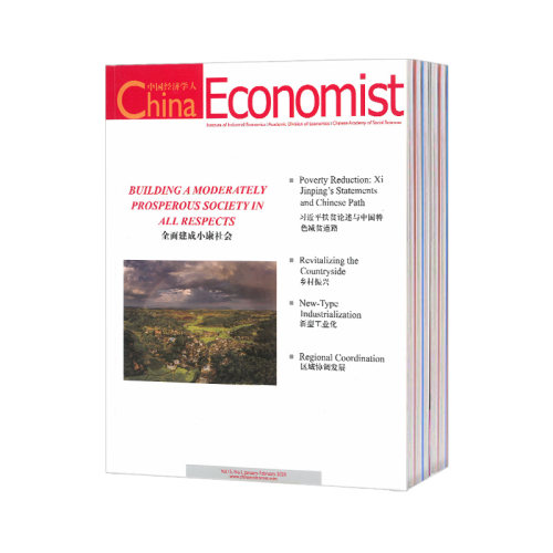 【2026年订阅 6月份起订】中国经济学人(英文版)_China economist杂志全年6期订阅，正版出售