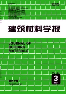 【2026年订阅】建筑材料学报杂志 全年12期订阅,正版出售