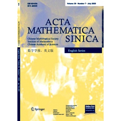 【2026年订阅】数学物理学报(B辑·英文版)_Acta Mathematica Scientia杂志 全年6期订阅，正版出售