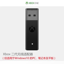 xbox one手柄无线接收器 xboxone手柄无线PC适配器