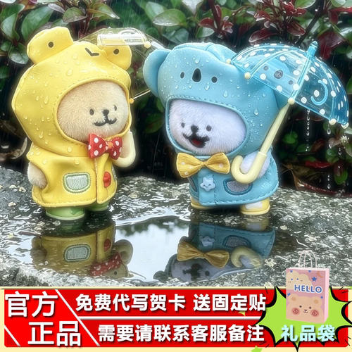娃岛联萌线条小狗盲盒PVC摆件