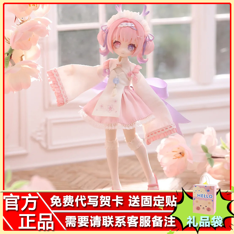 咩绮meki造物之心盲盒12分bjd可动人偶摆件玩具公仔手办生日礼物