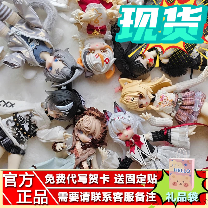 月光童话物语BJD盲盒可动人偶